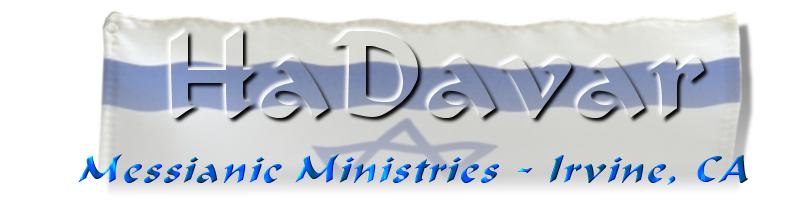 HaDavar Messianic Ministries